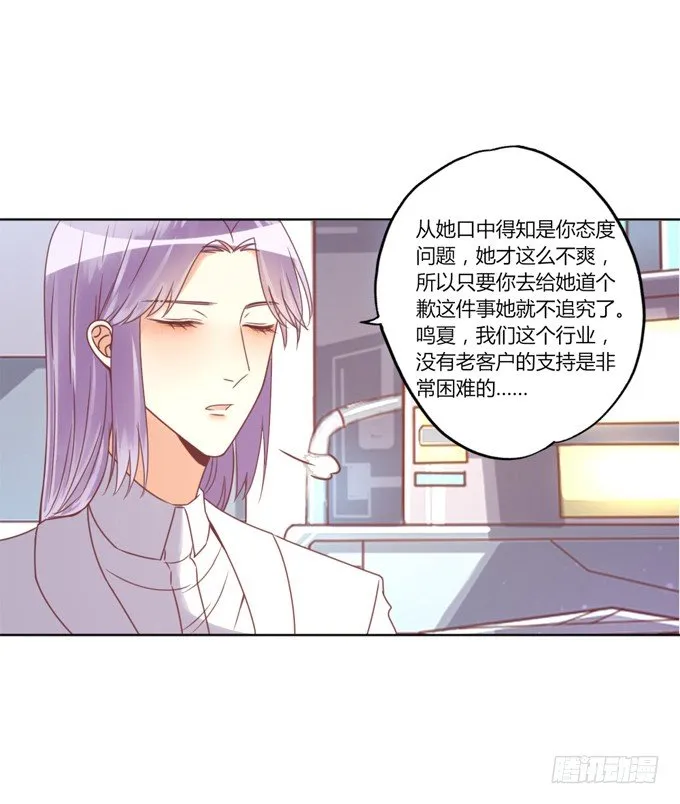 退货 第27页