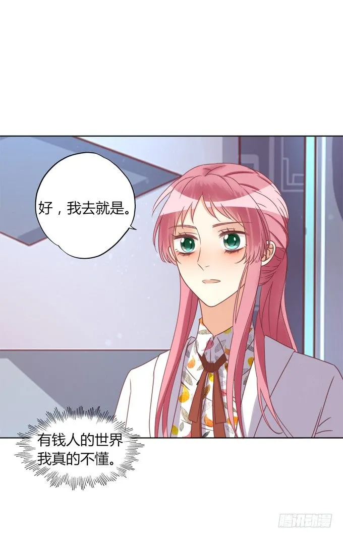 退货 第30页
