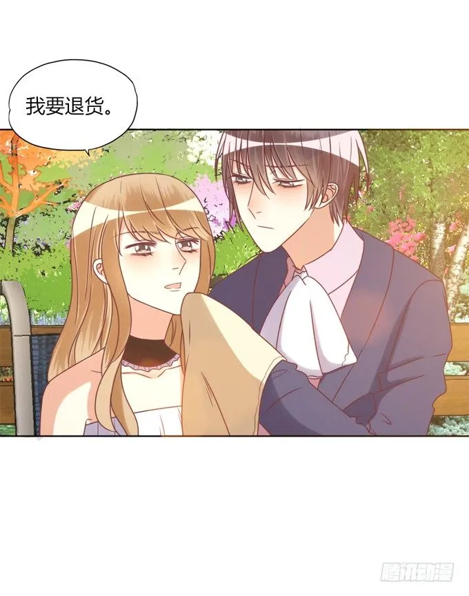 退货 第33页