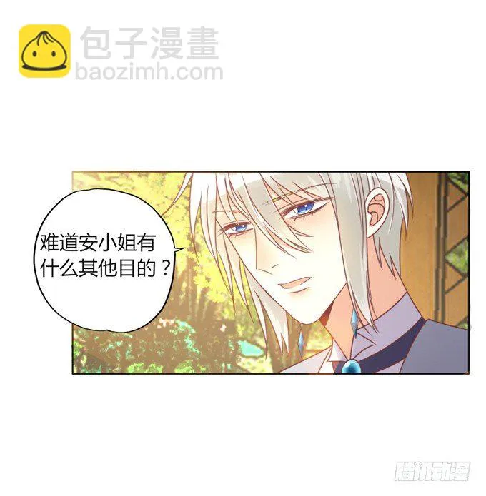 退货 第35页