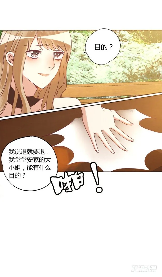 退货 第36页