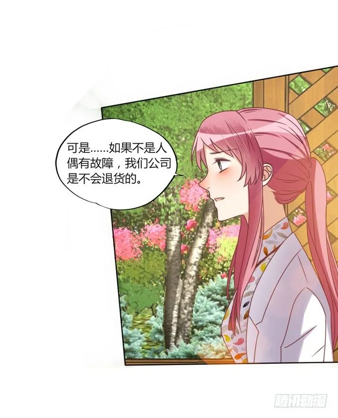 退货 第39页