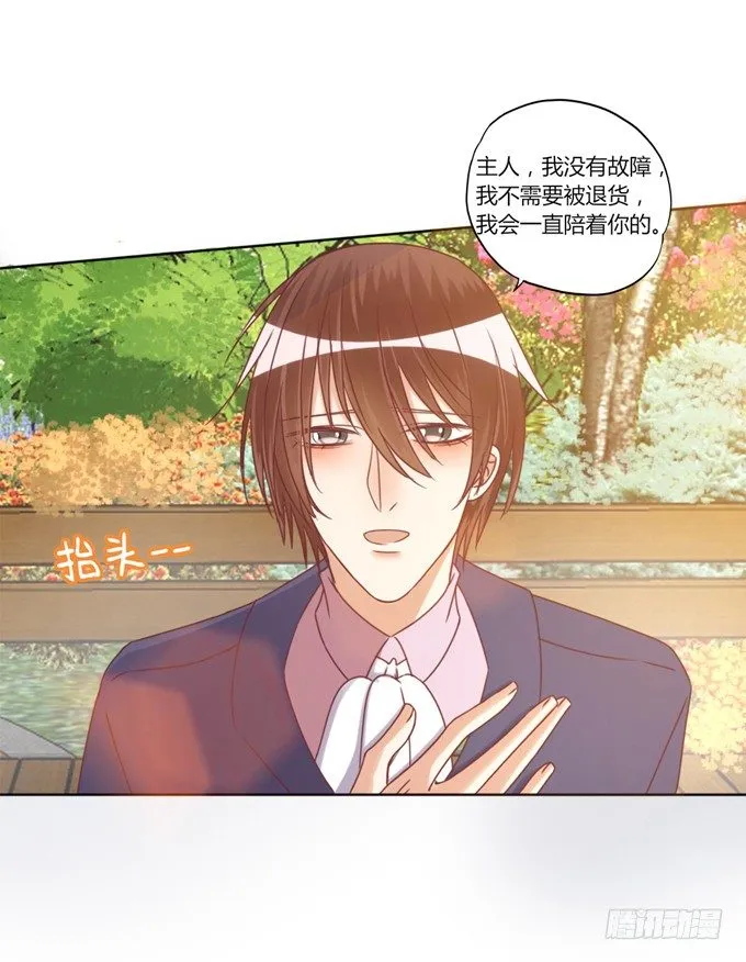 退货 第45页