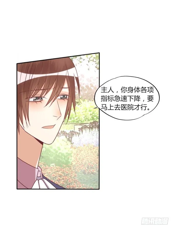 退货 第54页