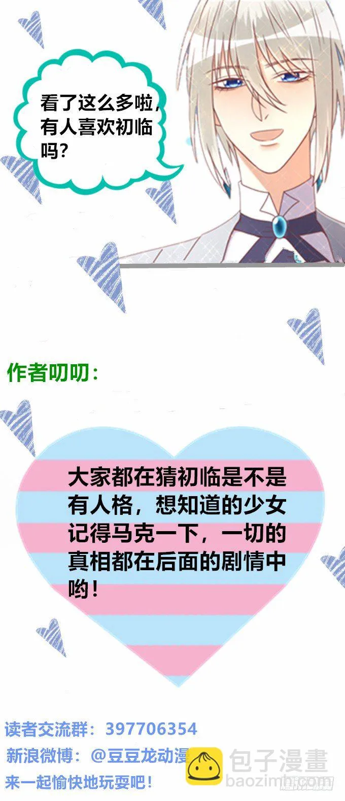 退货 第67页