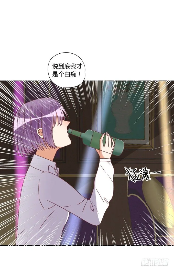 酒吧谈心 第50页