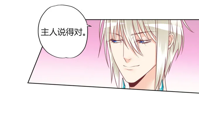 裸体围裙的诱惑 第32页