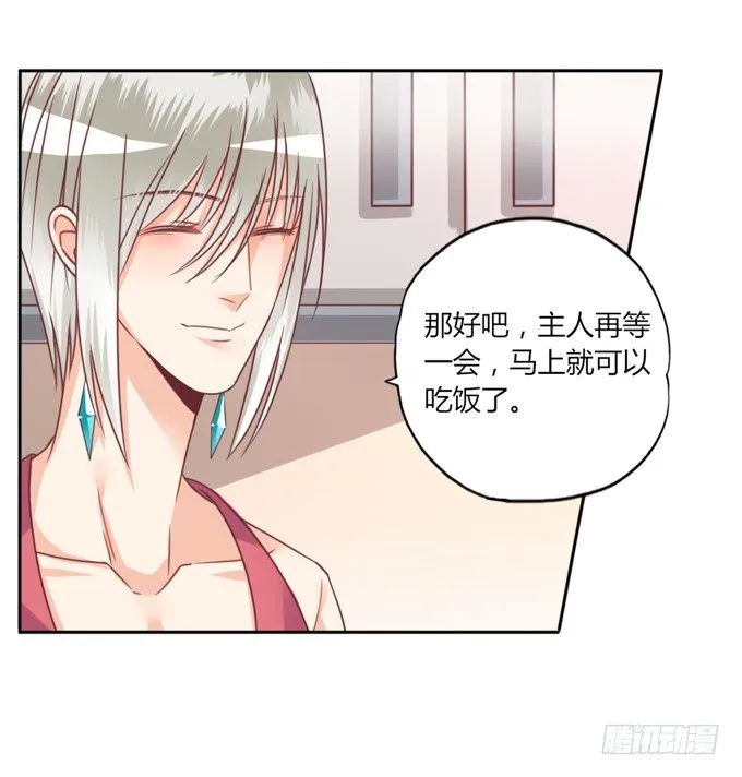 裸体围裙的诱惑 第41页