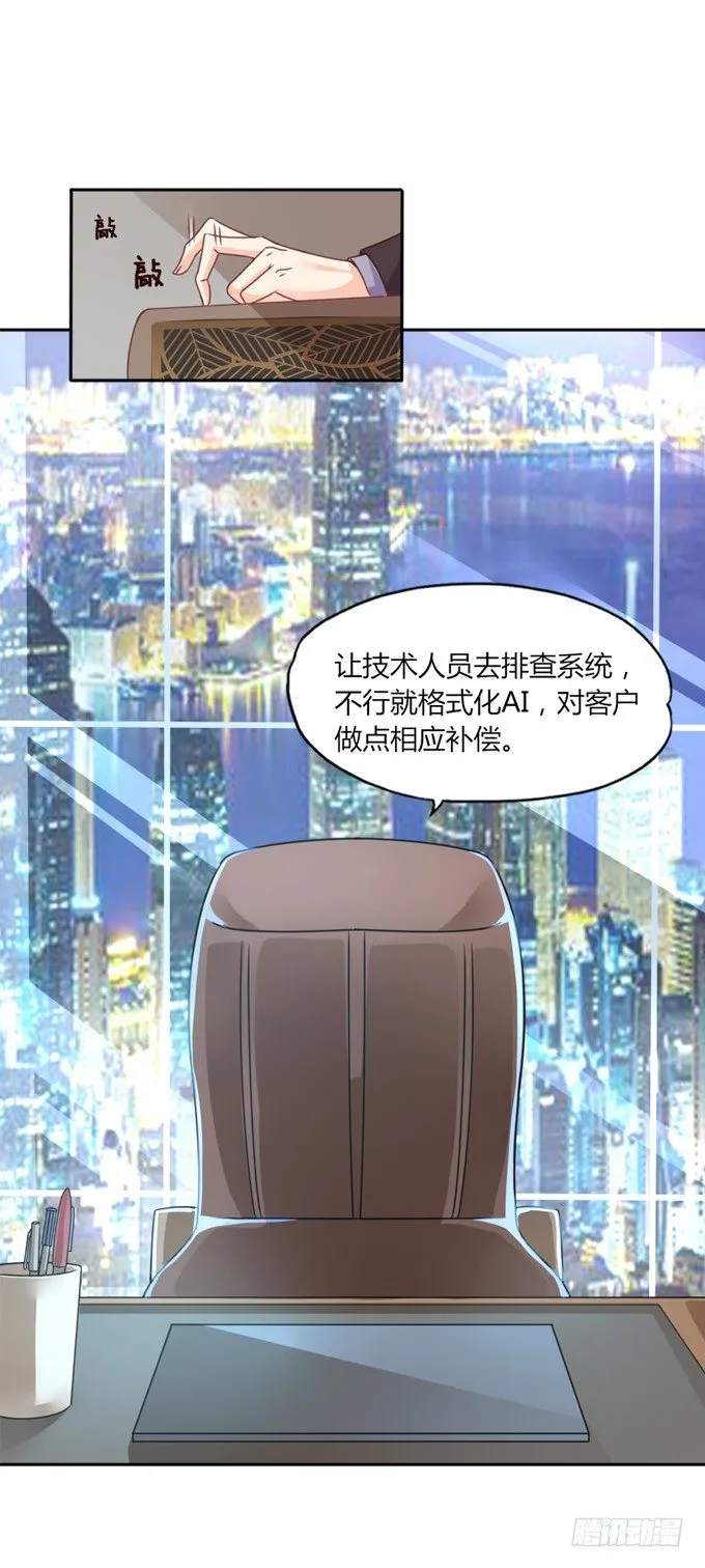 裸体围裙的诱惑 第44页