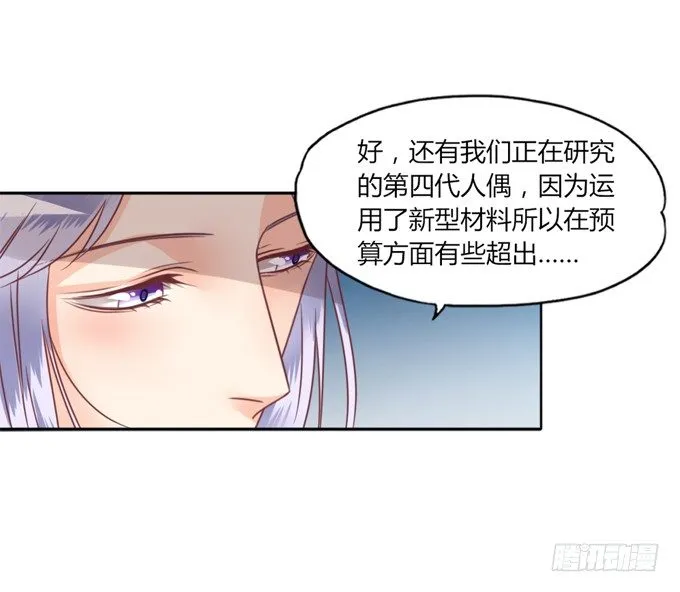 裸体围裙的诱惑 第45页