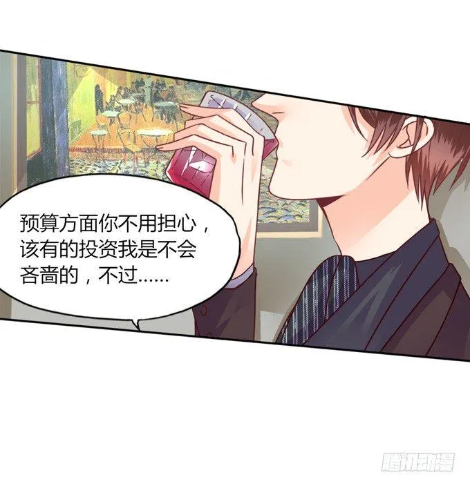裸体围裙的诱惑 第48页