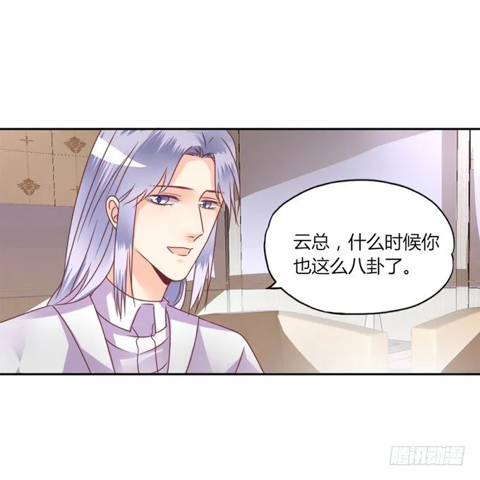 裸体围裙的诱惑 第51页