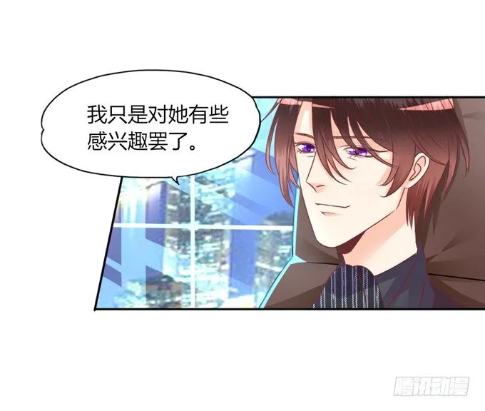 裸体围裙的诱惑 第52页