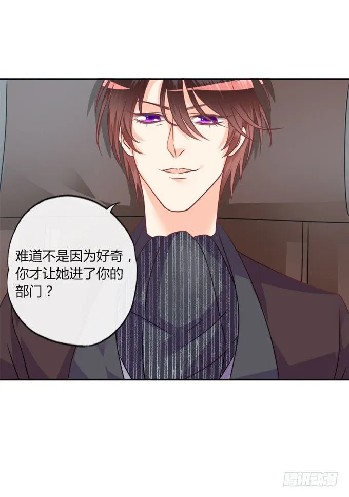裸体围裙的诱惑 第54页