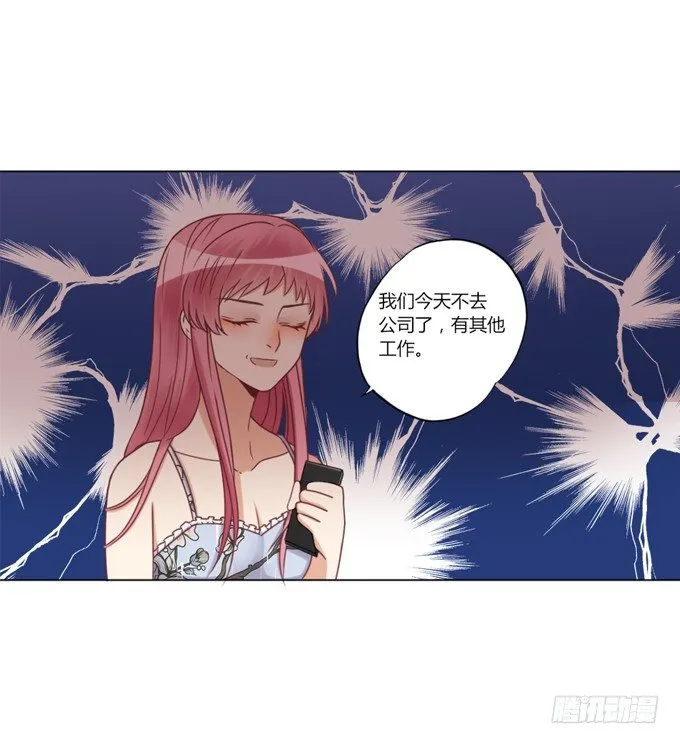 裸体围裙的诱惑 第63页