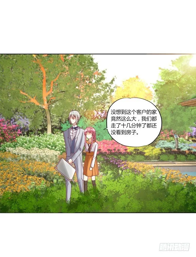 裸体围裙的诱惑 第65页