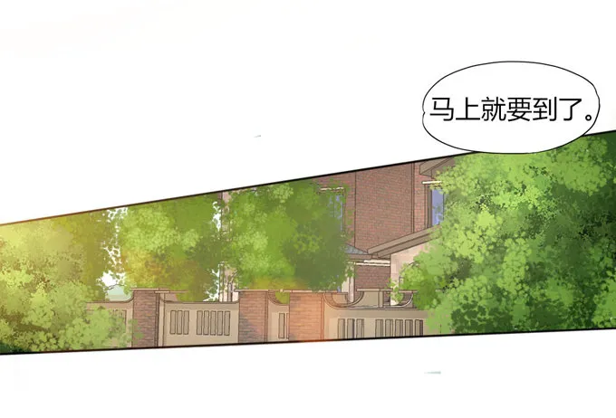 裸体围裙的诱惑 第68页