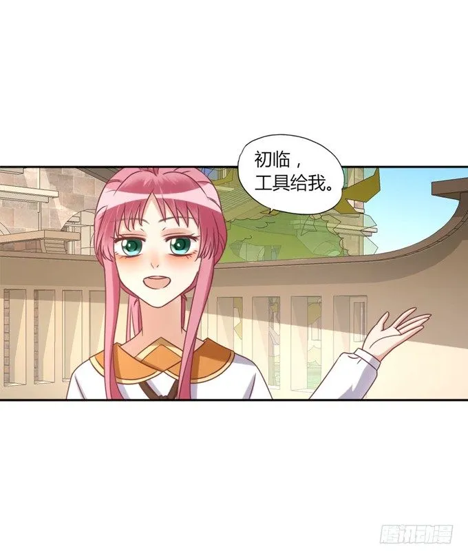 裸体围裙的诱惑 第79页
