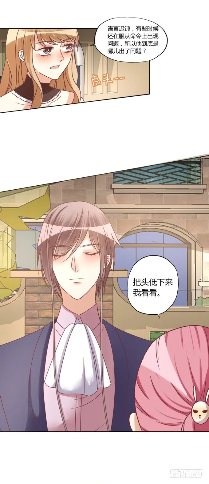 裸体围裙的诱惑 第87页