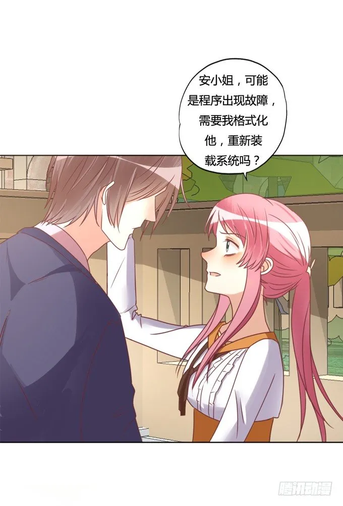 裸体围裙的诱惑 第89页