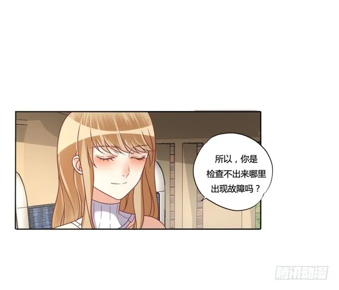 裸体围裙的诱惑 第93页