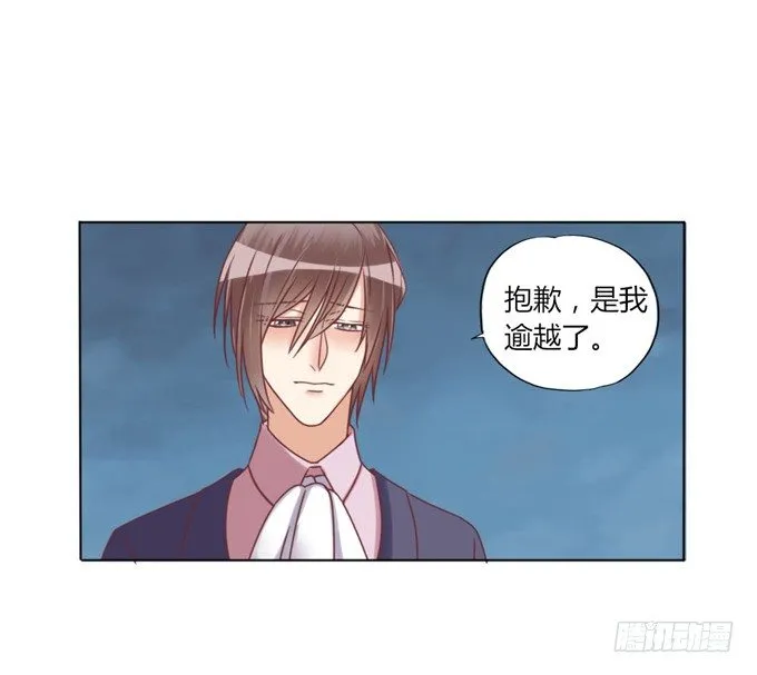 裸体围裙的诱惑 第99页