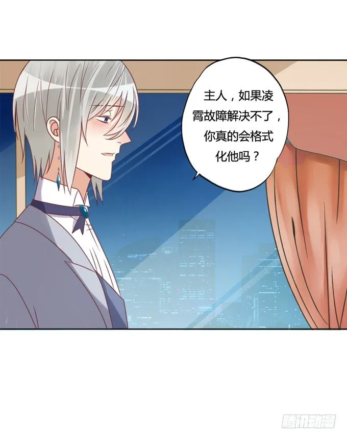 裸体围裙的诱惑 第103页