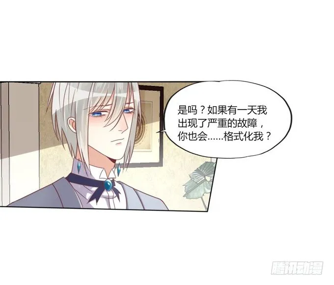 裸体围裙的诱惑 第105页