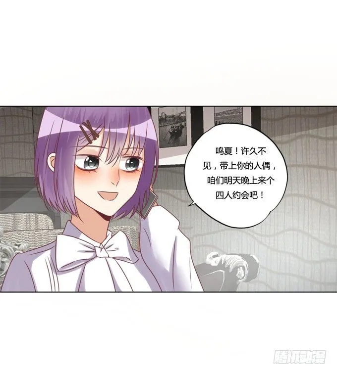 裸体围裙的诱惑 第108页