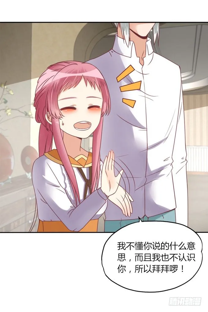 男宠模式 第2页