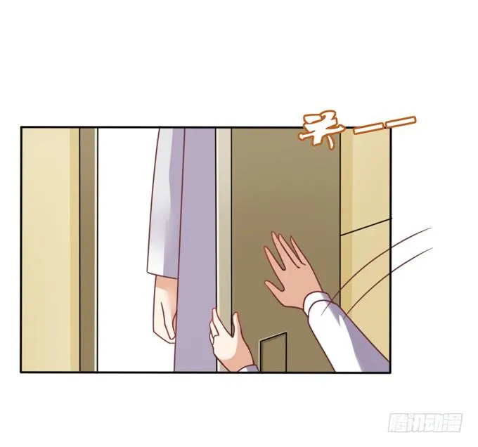 男宠模式 第3页