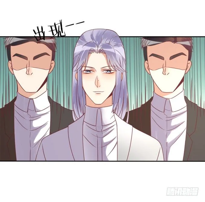 男宠模式 第7页
