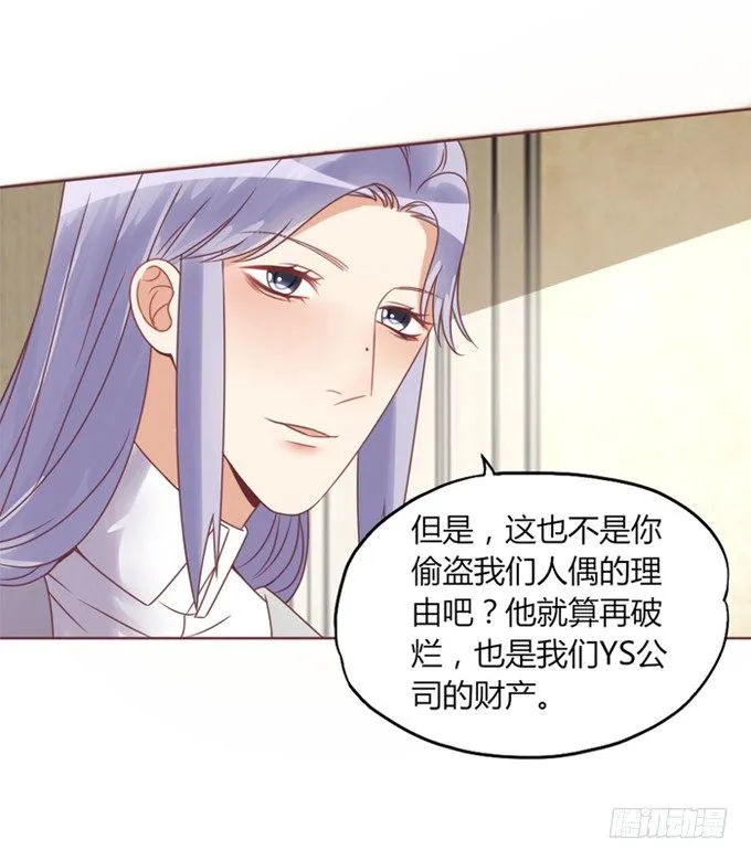 男宠模式 第11页