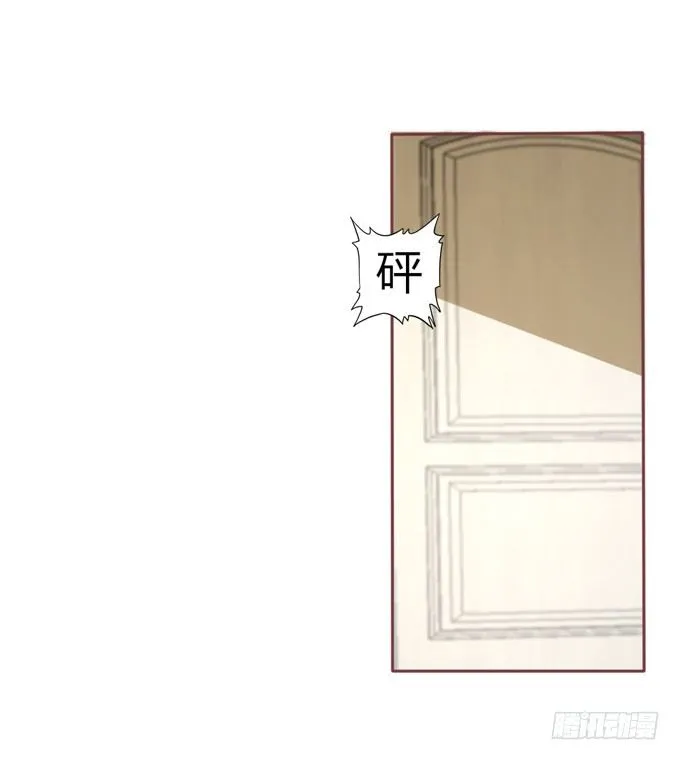 男宠模式 第34页