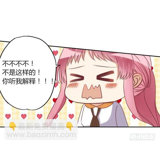男宠模式 第42页