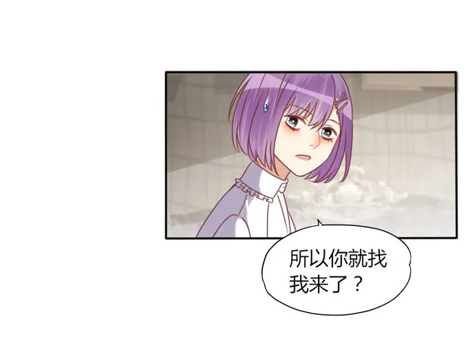 男宠模式 第46页