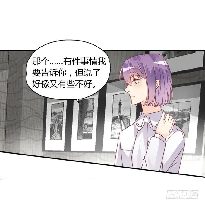 男宠模式 第70页