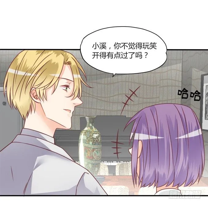 男宠模式 第81页