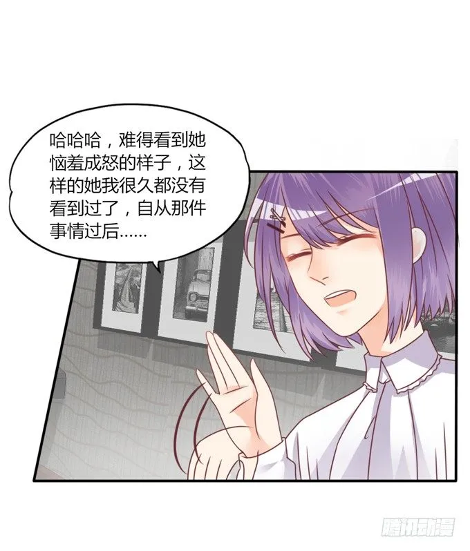 男宠模式 第82页