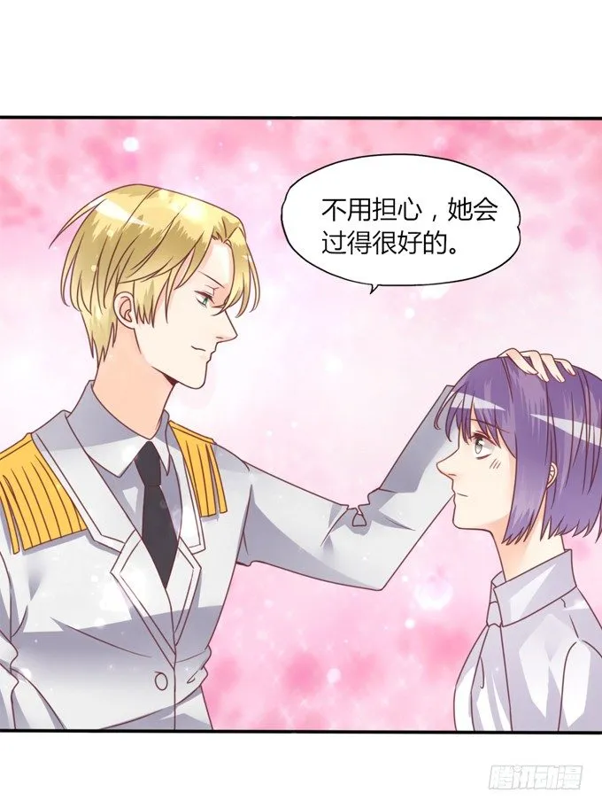男宠模式 第83页