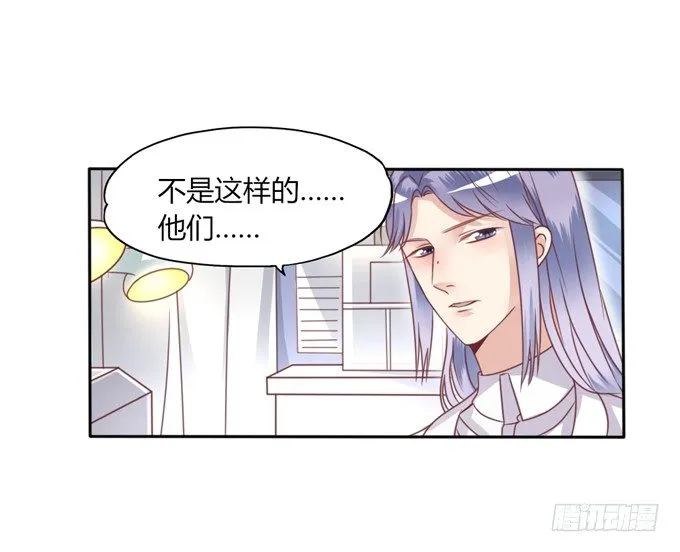 男宠模式 第94页
