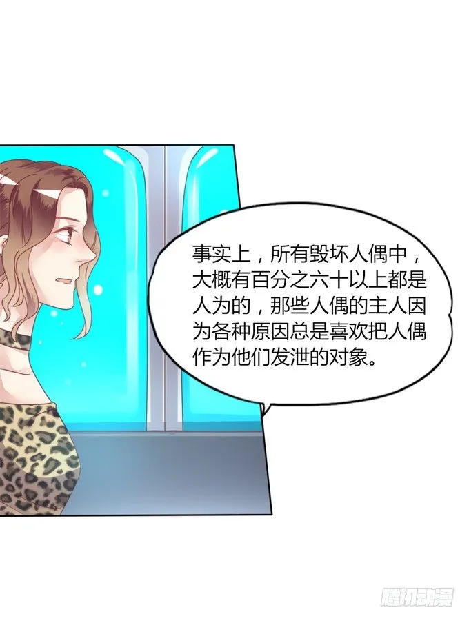 男宠模式 第95页