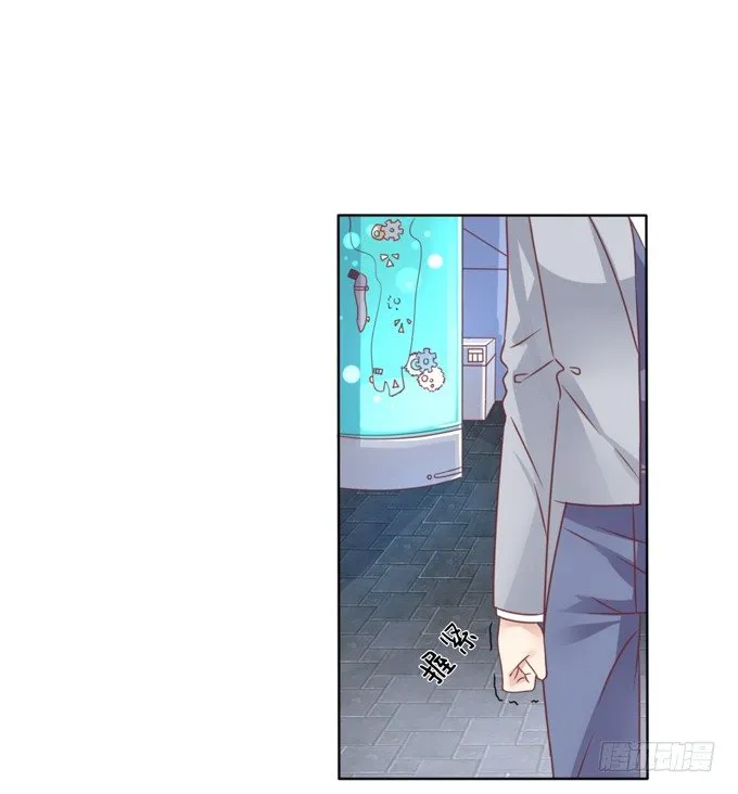 男宠模式 第98页