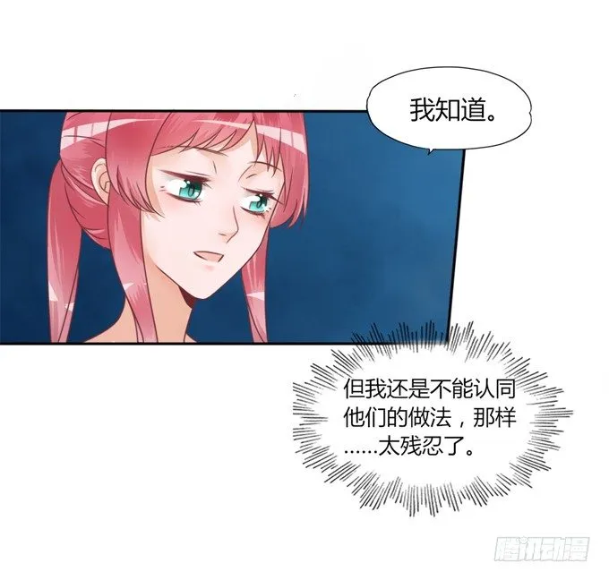 男宠模式 第108页