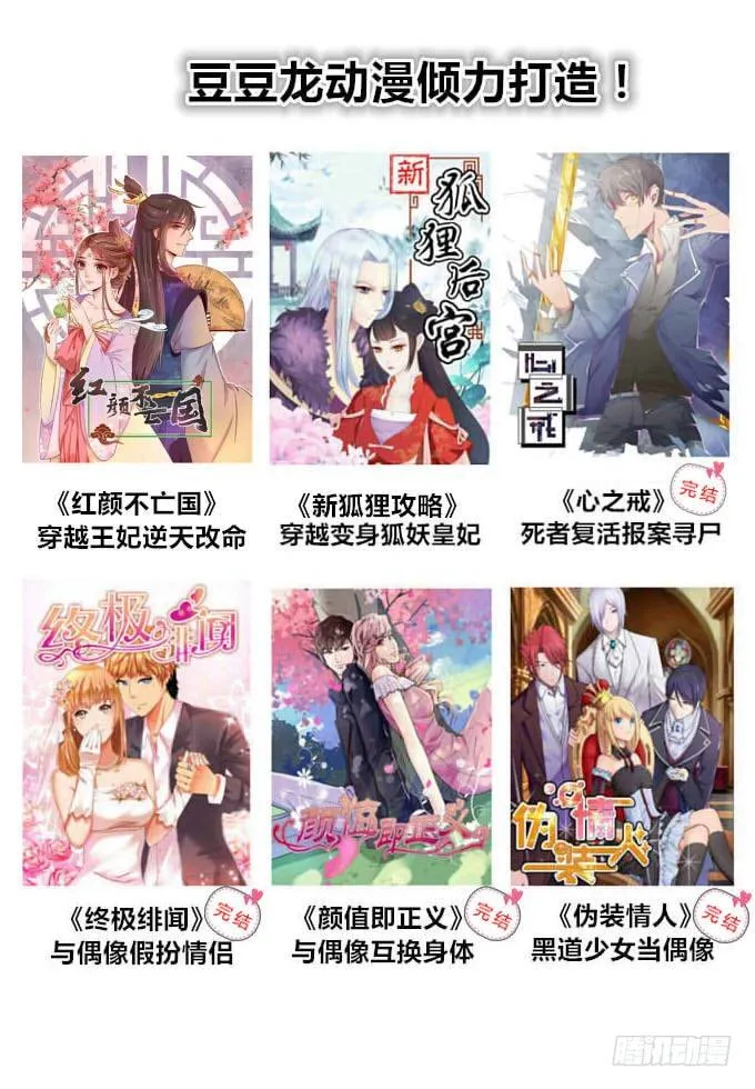 男宠模式 第114页