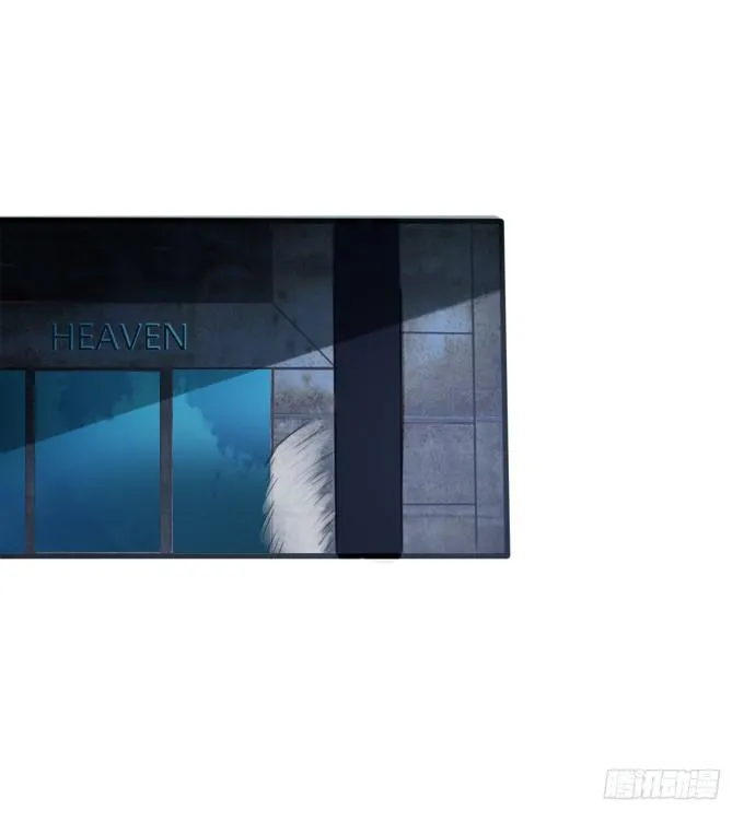 垃圾桶中的王子 第7页
