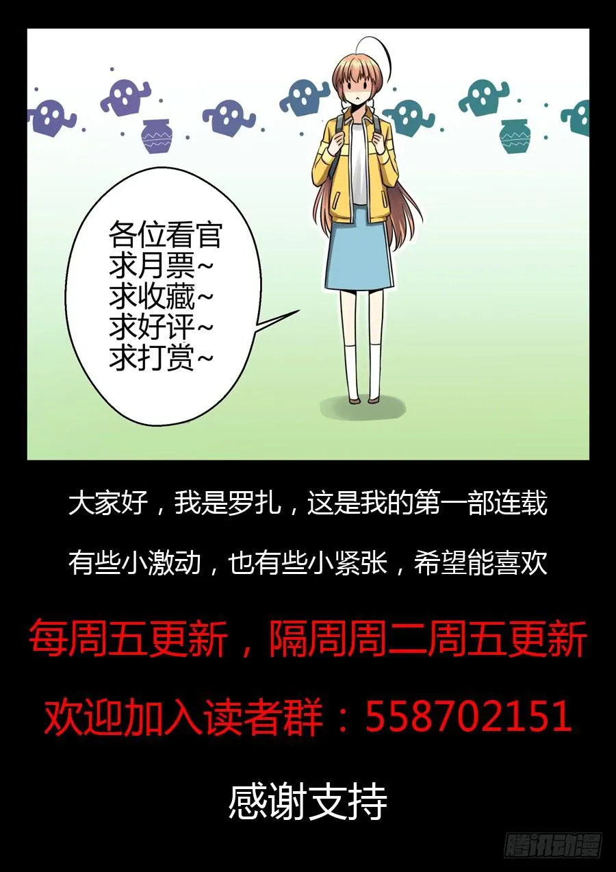 02.每一次都这样麻烦 第11页