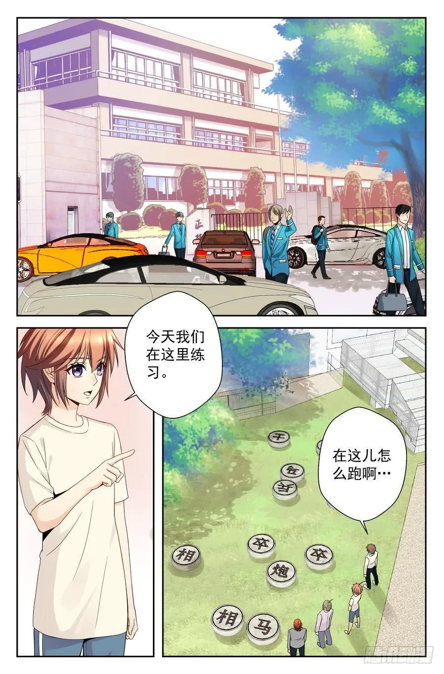 38.一周训练 -下- 第1页