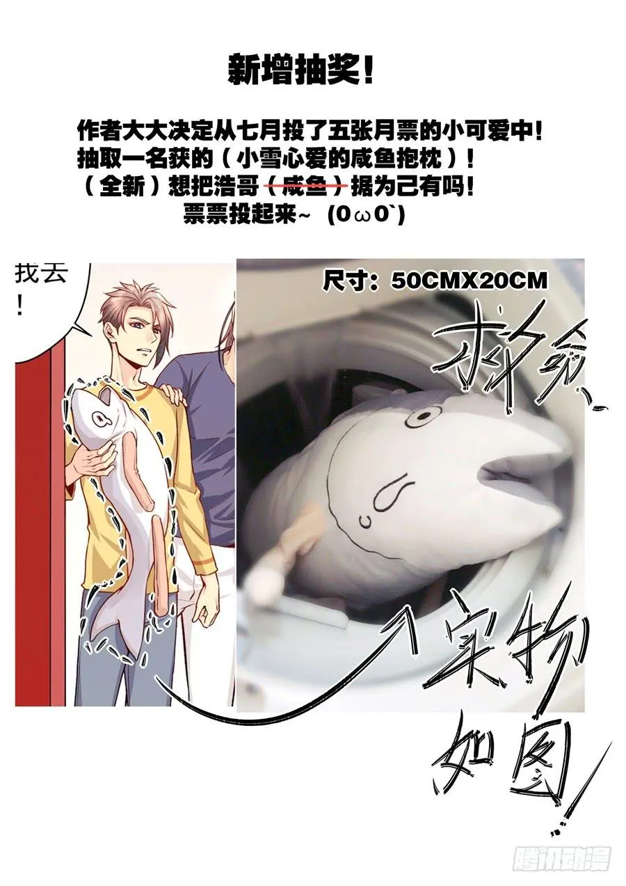 70.厨子会武术 -2- 第12页