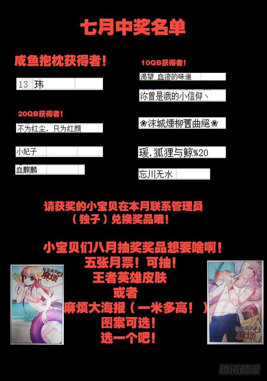 72.厨子会武术 -4- 第13页